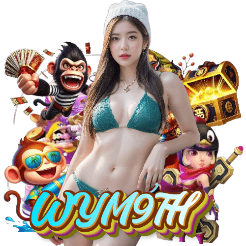 wym9th เครดิตฟรี